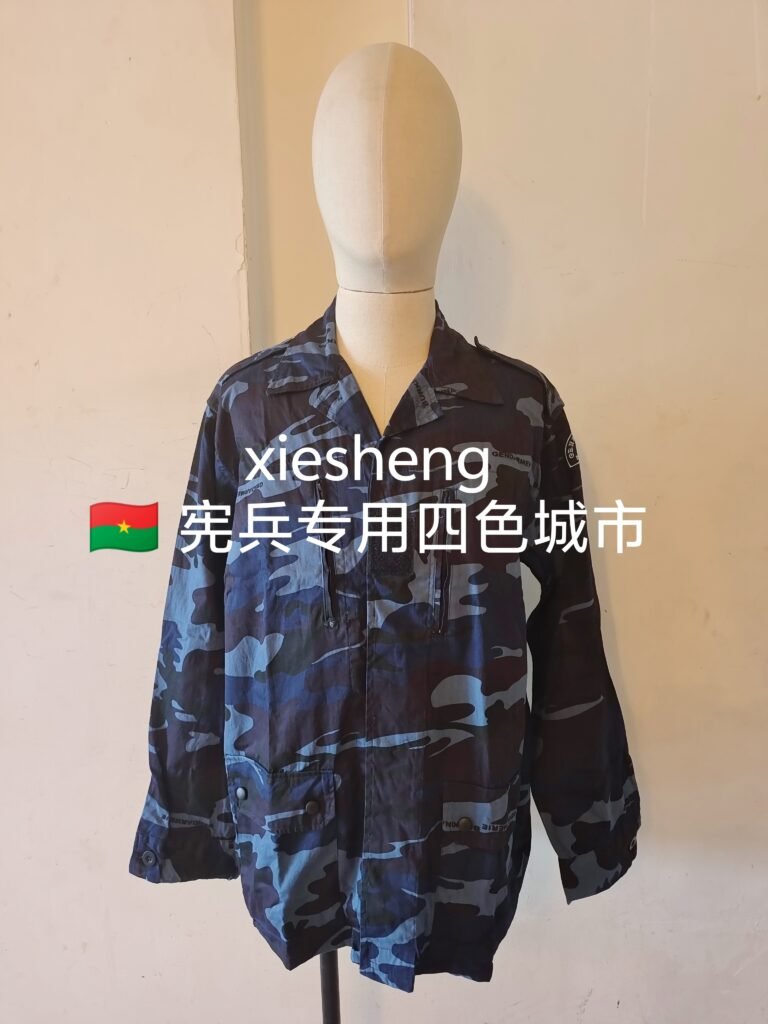 布基纳法索宪兵蓝色迷彩 Burkina Faso Military Police Blue Camouflage