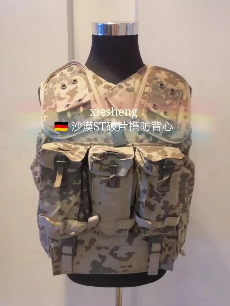 德国沙漠斑点迷彩背心和丛林斑点迷彩背心 German desert spotted camouflage vest and jungle spotted camouflage vest