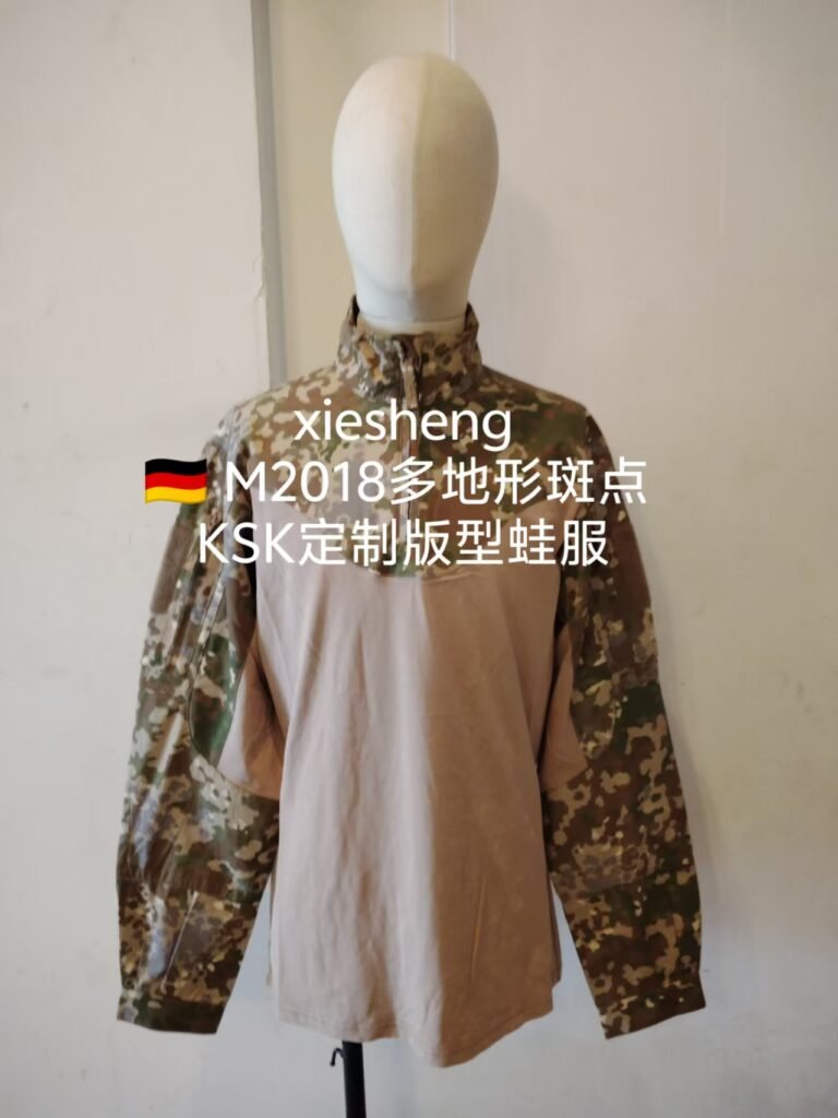 德国 丛林斑点MC迷彩 German jungle spotted MC camouflage