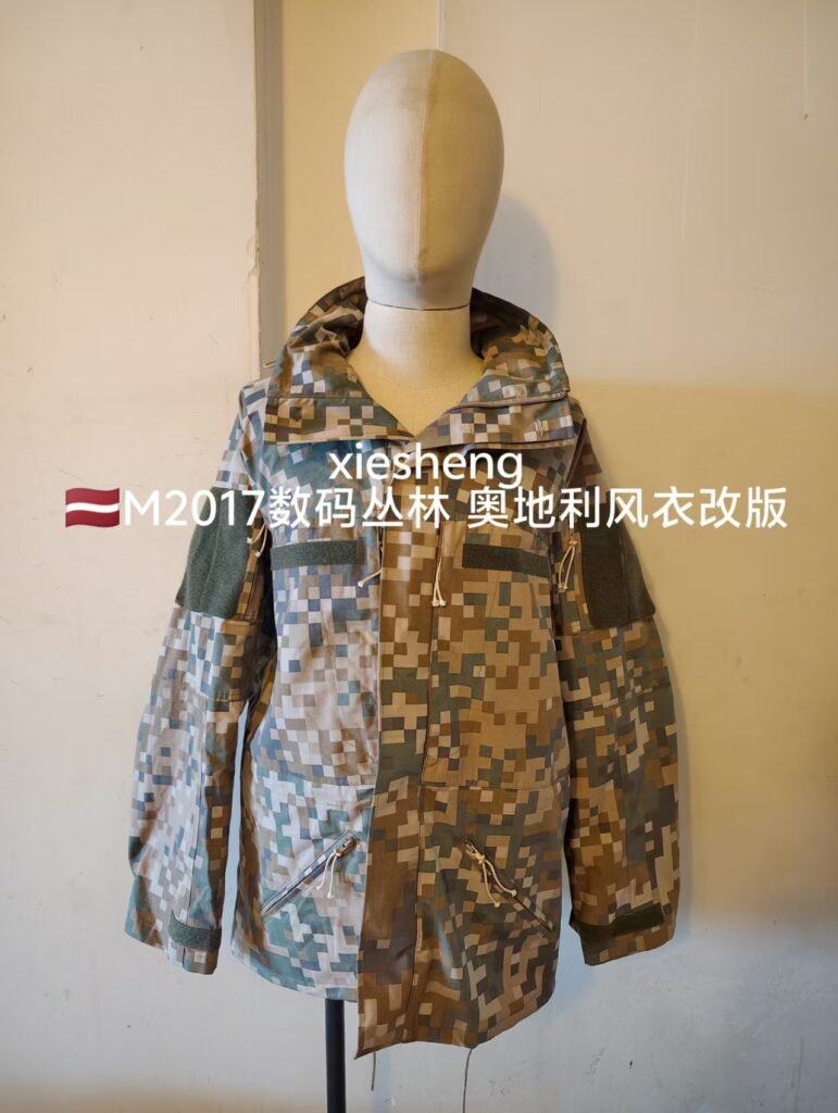 定制 拉脱维亚M2017数码丛林迷彩上衣 Customized Latvia M2017 Pixel Jungle Camouflage Top