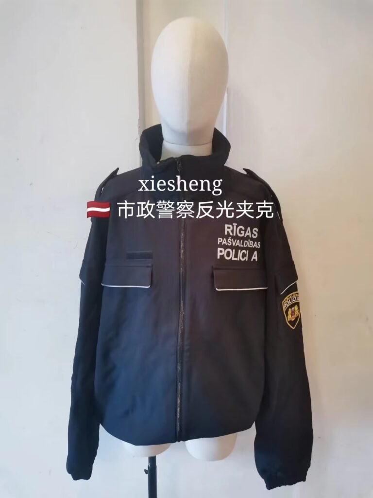 拉脱维亚市政警察夹克Latvian Municipal Police Jacket