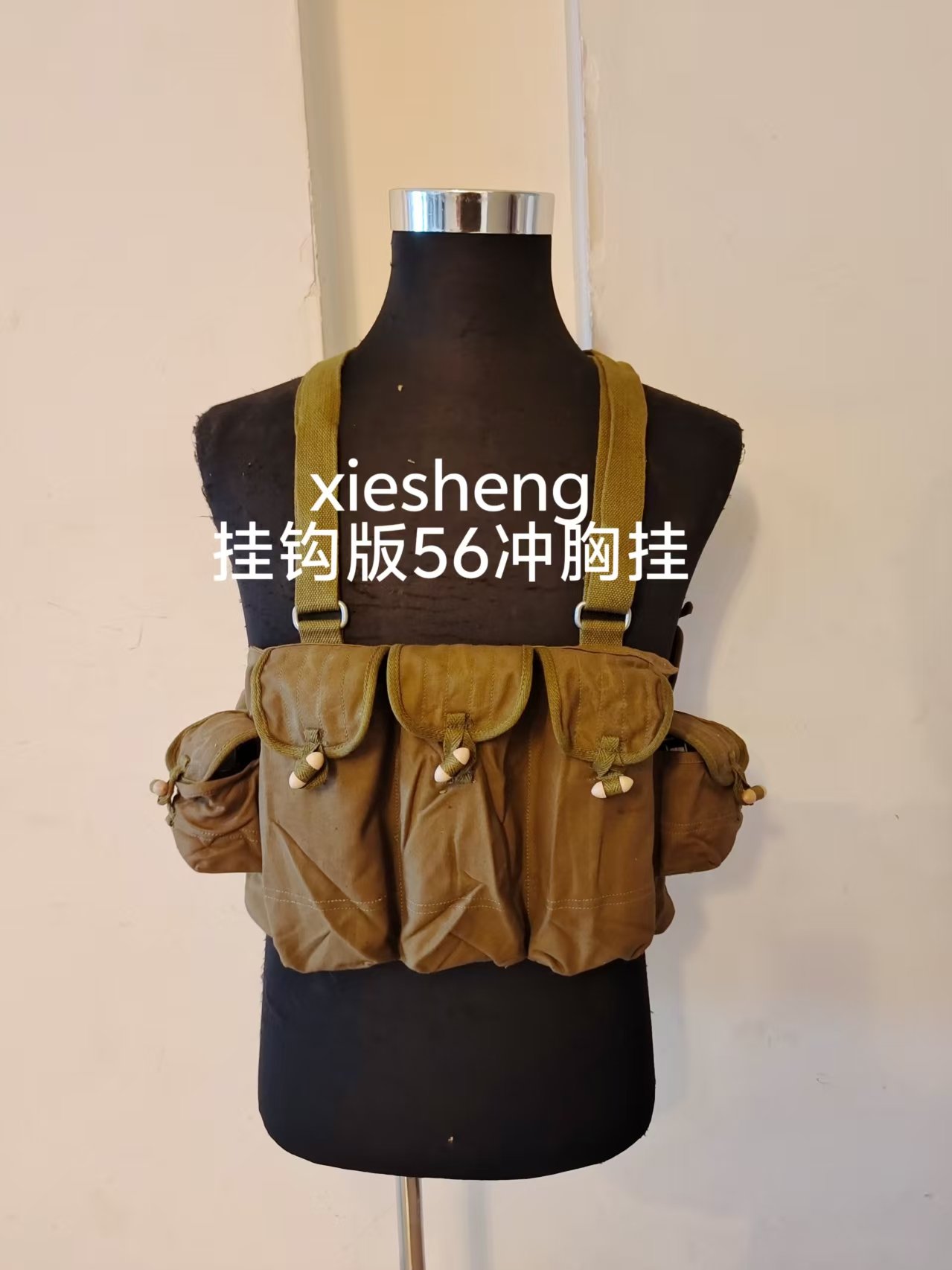 PLA 纯色56冲系列胸挂 PLA solid color 56 automatic rifle series chest vest - 图片 4