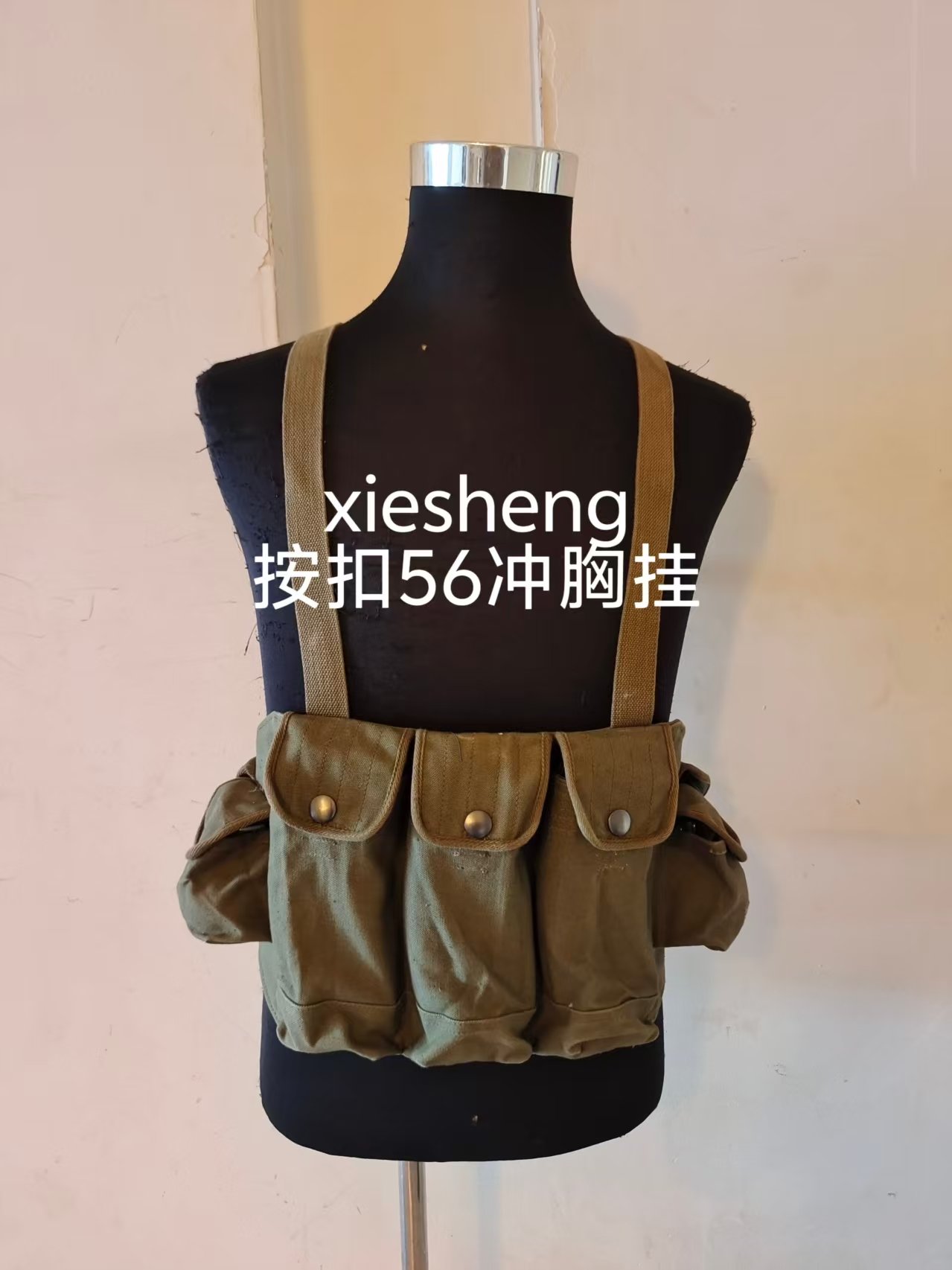 PLA 纯色56冲系列胸挂 PLA solid color 56 automatic rifle series chest vest - 图片 5