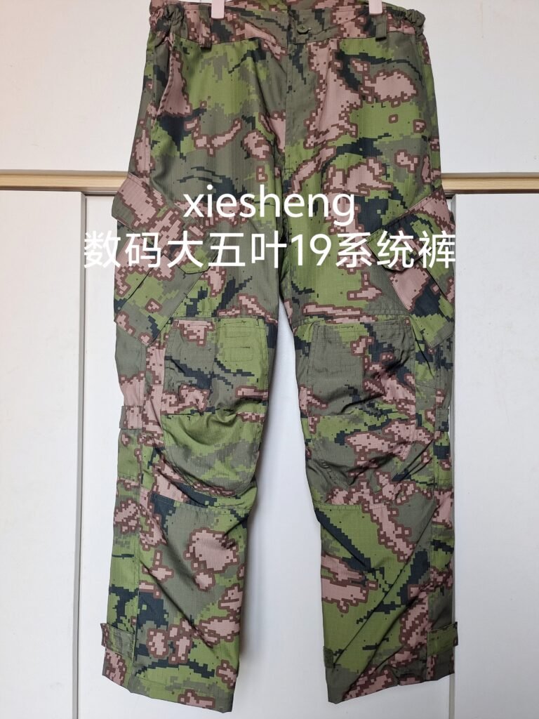 定制 PLA数码版 81迷彩裤子 Customized Pixel Version PLA 81 Camouflage Pants