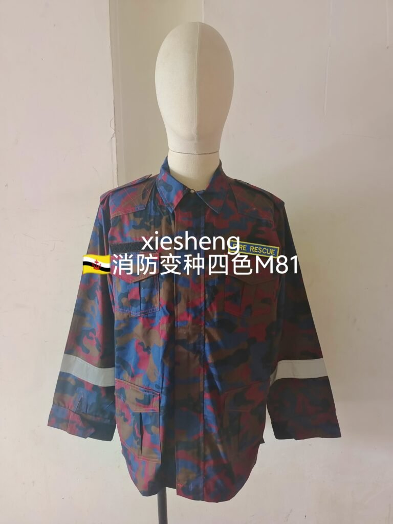 文莱消防迷彩 Brunei Fire Camouflage