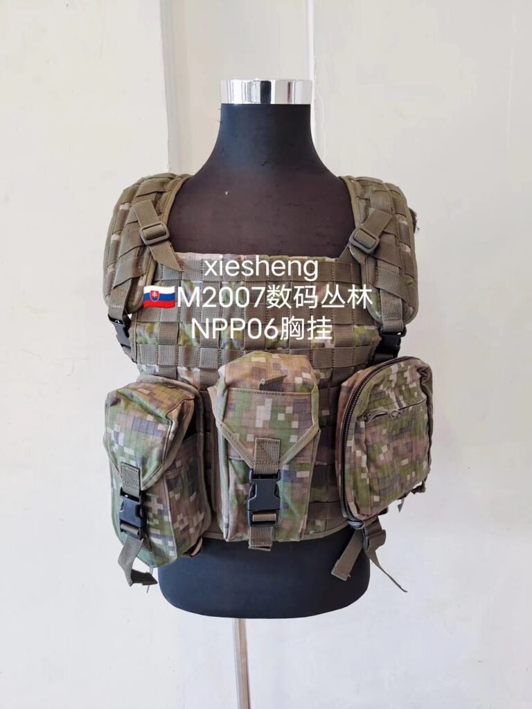 斯洛伐克数码丛林胸挂 Slovak Pixel Jungle Chest Vest