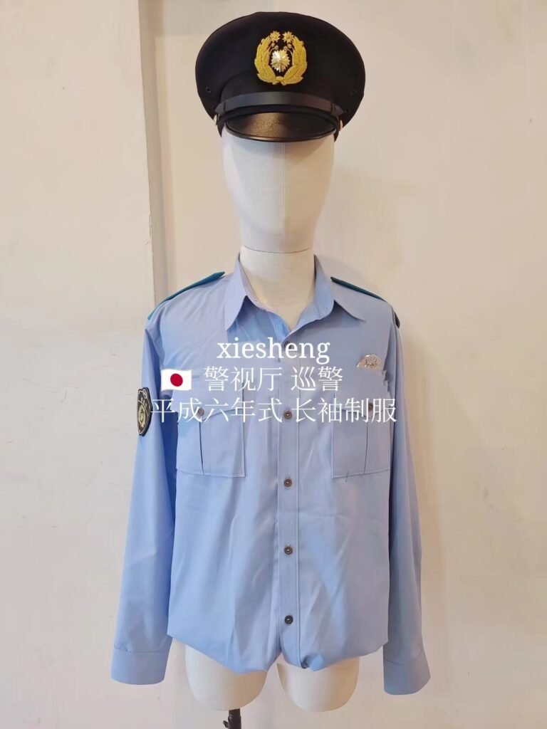 日本警察制服 Japanese police uniform