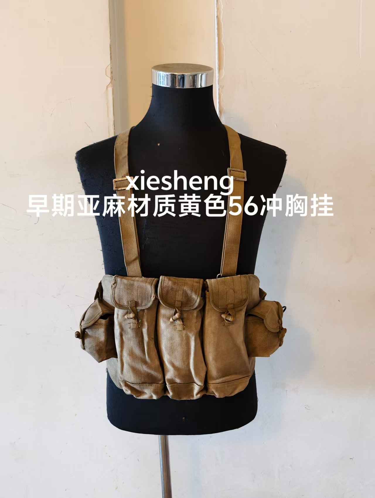 PLA 纯色56冲系列胸挂 PLA solid color 56 automatic rifle series chest vest