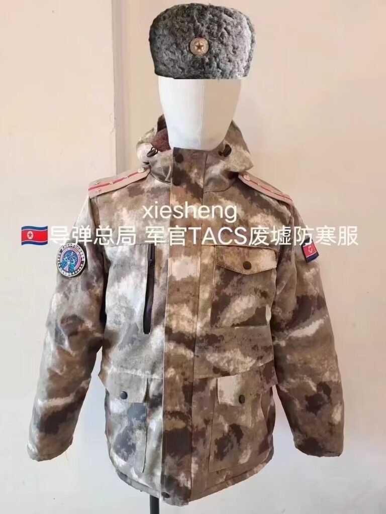 朝鲜导弹总局迷彩 夹克 North Korean Missile Directorate camo jacket