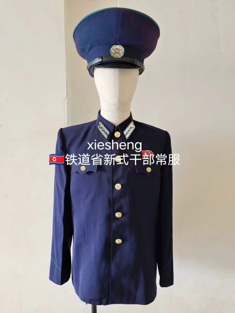 朝鲜铁道省常服 North Korean Railway Department uniform