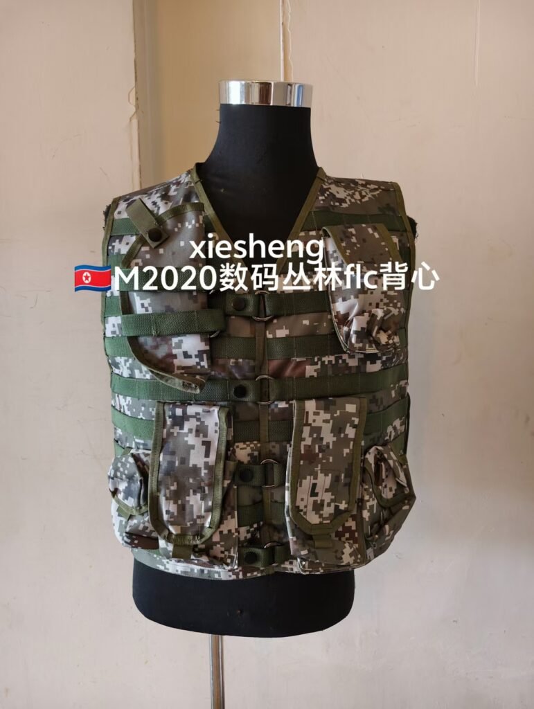 朝鲜M2020数码丛林 数码荒漠背心 North Korea M2020 pixel jungle pixel gobi vest