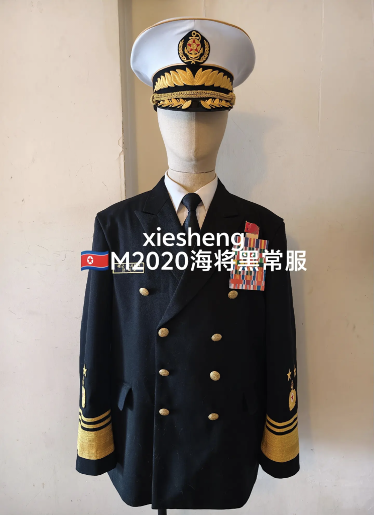 朝鲜海军新常服 North Korean navy New uniforms