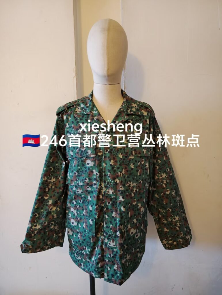 柬埔寨首都246警卫营丛林斑点迷彩 Cambodian Capital 246 Guard Battalion Jungle Spotted Camouflage