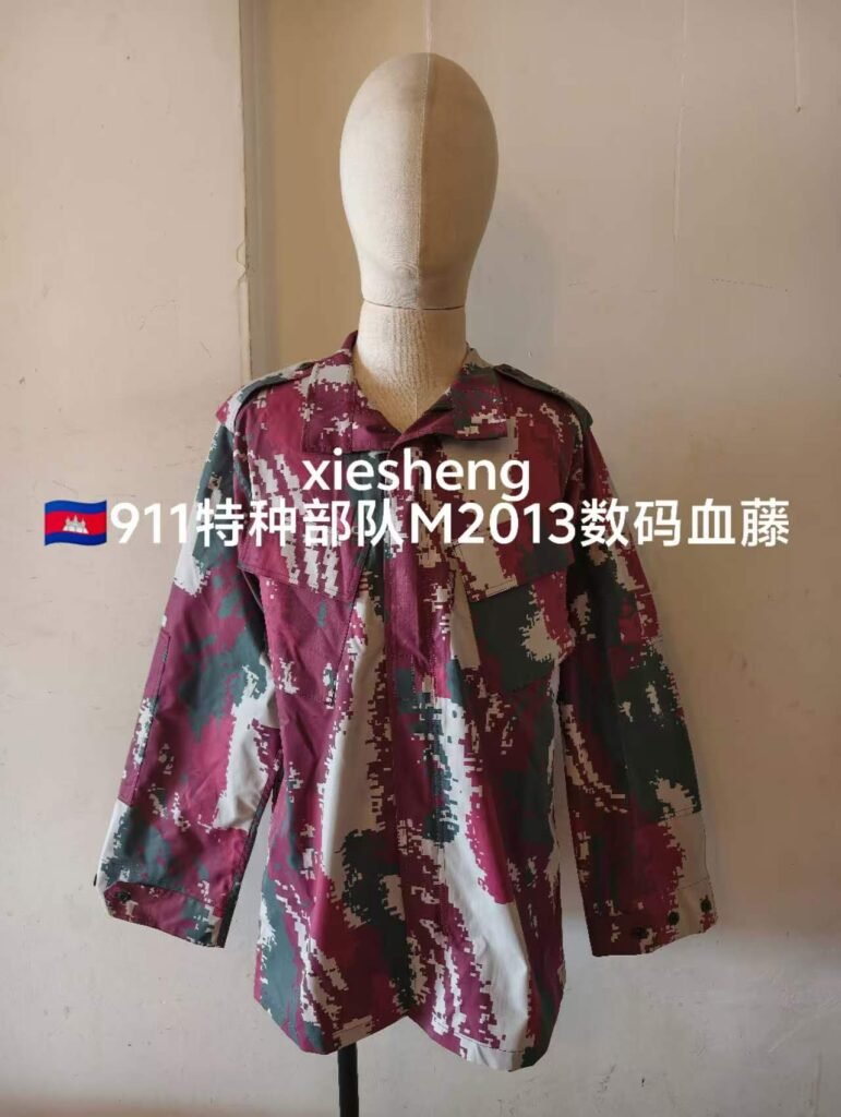 柬埔寨911特种部队和首相卫队数码迷彩系列 Cambodia 911 Special Forces and Prime Minister's Guard Pixel Camouflage Series