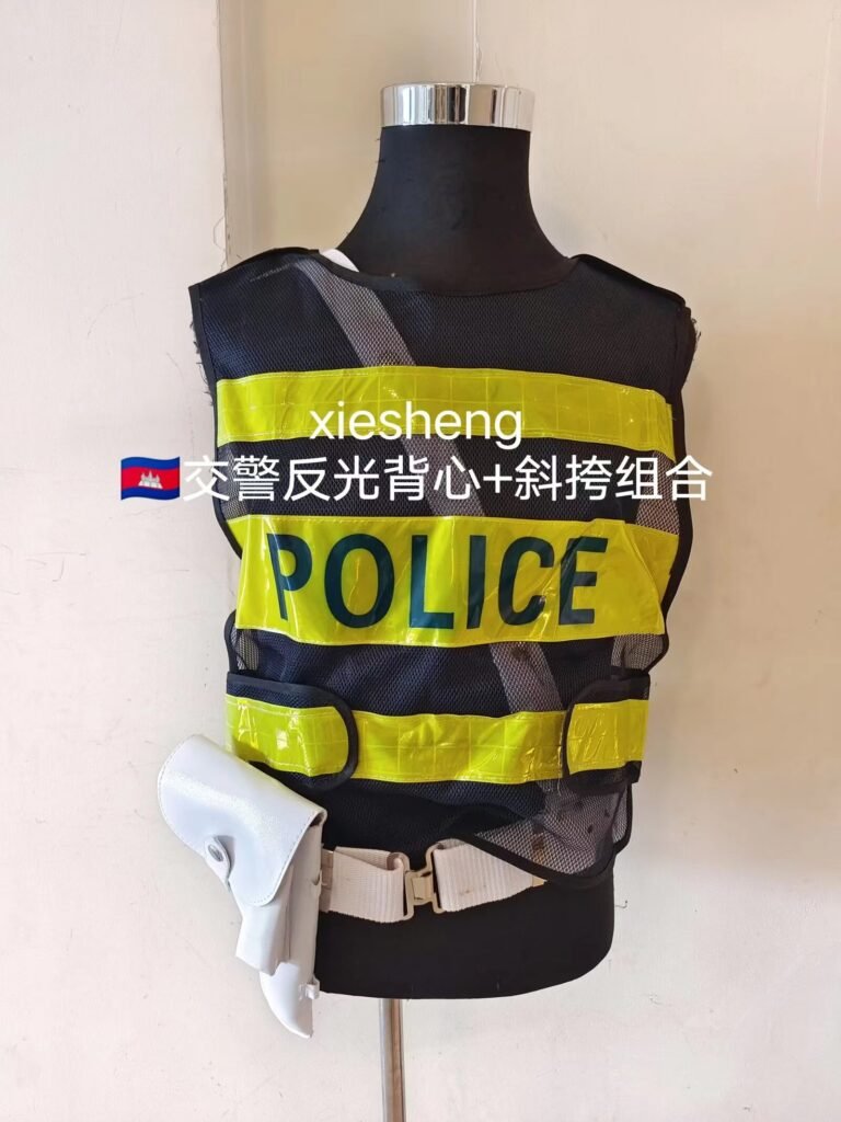 柬埔寨交警 腰带组合 Cambodian Traffic Police Belt Combination