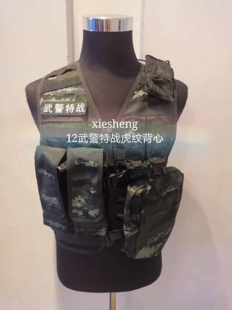 PAP特战虎纹丛林 13背心 PAP Special Warfare Tiger Pattern Jungle 13vest