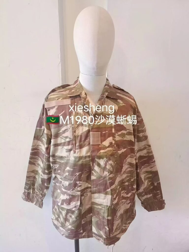 毛里塔尼亚老沙漠蜥蜴迷彩 Mauritania Old Desert Lizard Camouflage