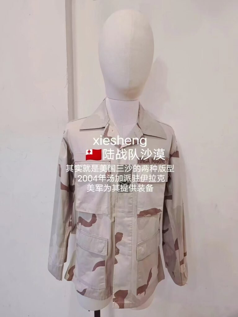 汤加 DCU迷彩 Tonga DCU camouflage