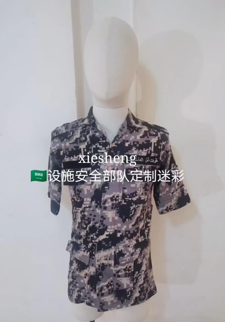 沙特 设施安全部队数码迷彩 Saudi Facility Security Forces Pixel Camouflage