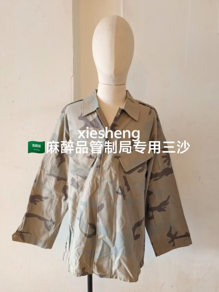 沙特 麻醉品管理局 DCU迷彩 Saudi Narcotics Control Bureau DCU camouflage