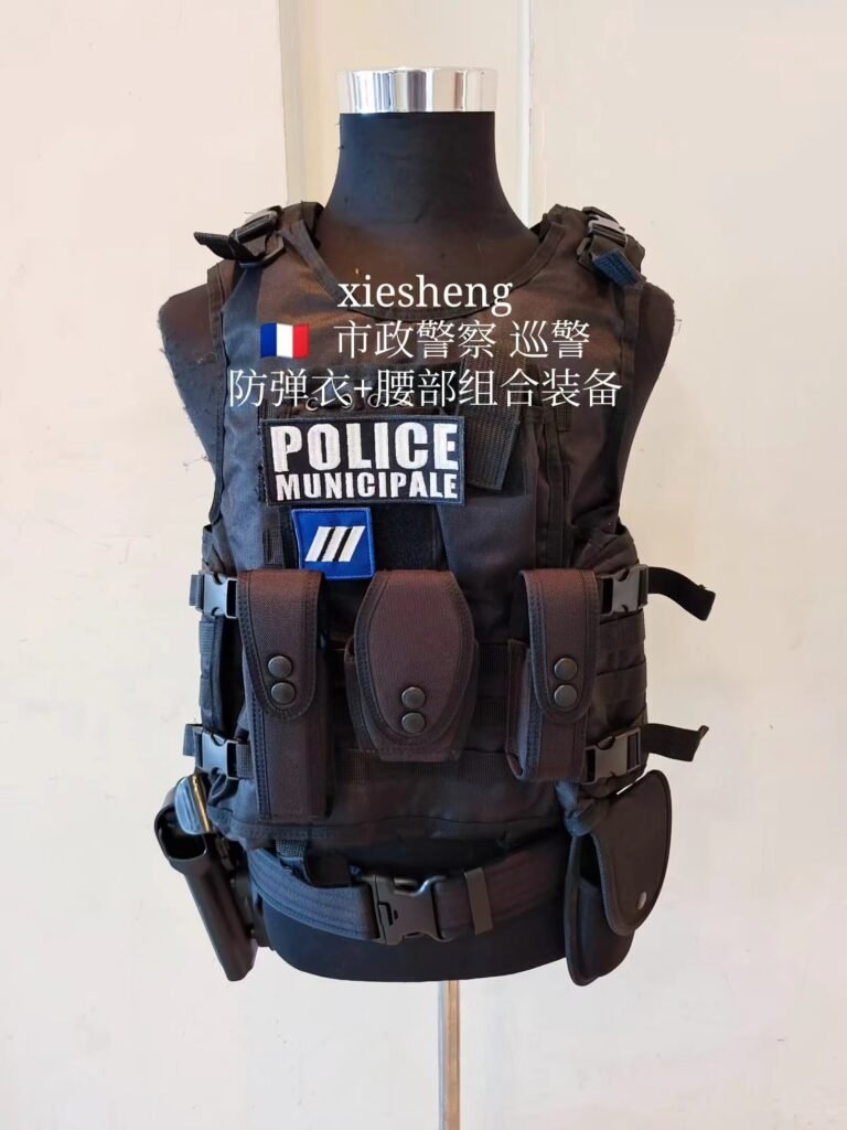 法国市政警察背心 French municipal police vest