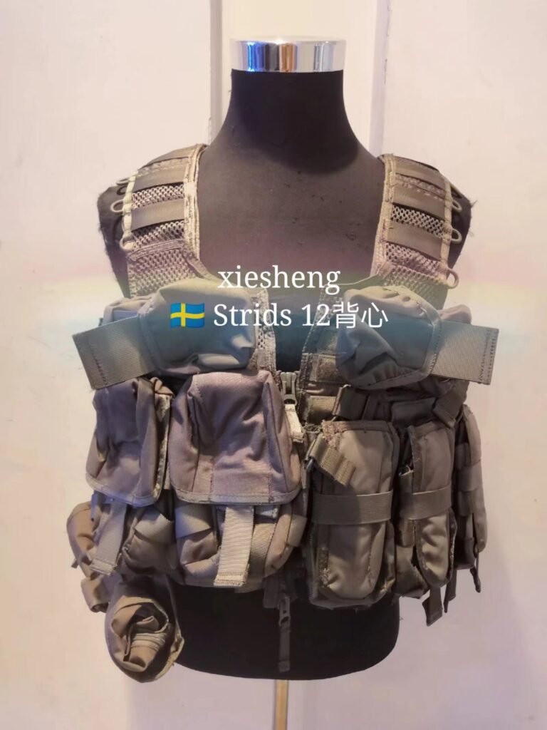 瑞典背心 Swedish vest
