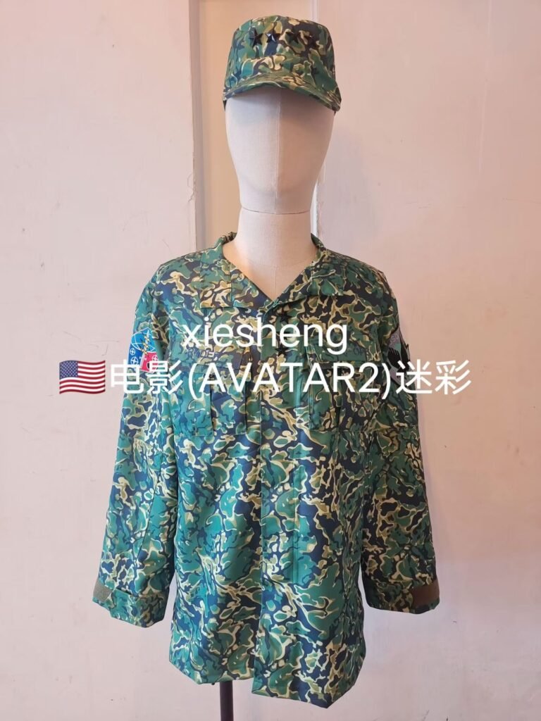 定制 电影 阿凡达2/3迷彩上衣 Customized movie Avatar 2/3 camouflage top (Customized Latvia M2017 Pixel Jungle Camouflage Top)