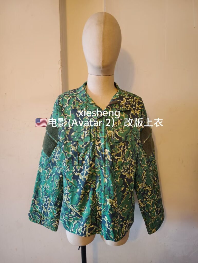 定制 电影 阿凡达2/3迷彩上衣 Customized movie Avatar 2/3 camouflage top (Customized Latvia M2017 Pixel Jungle Camouflage Top)