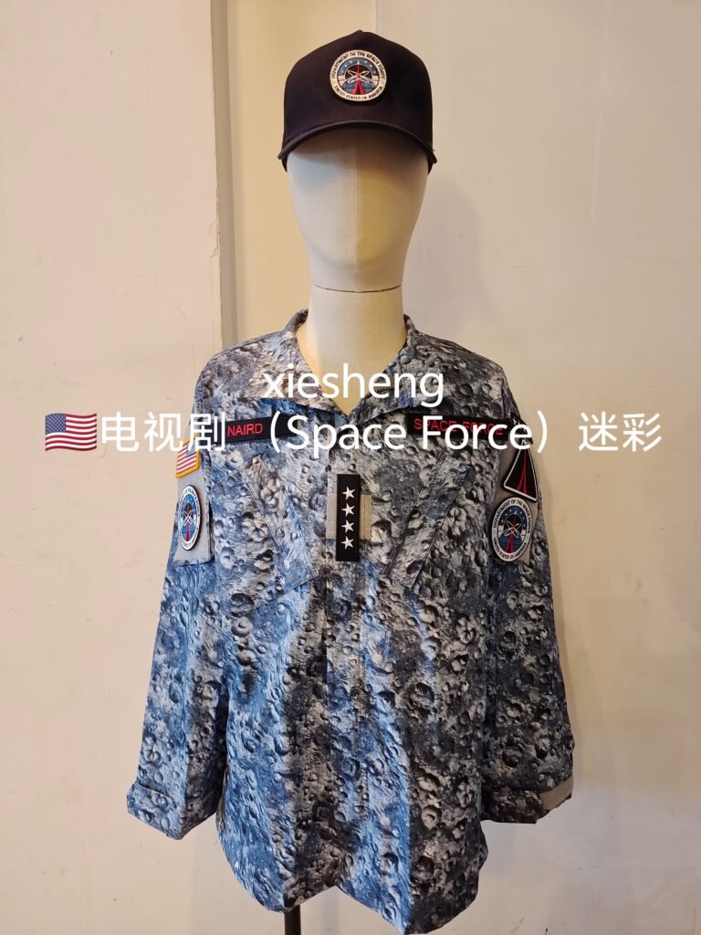 定制美国电视太空部队迷彩 Customized US TV Space Force camouflage