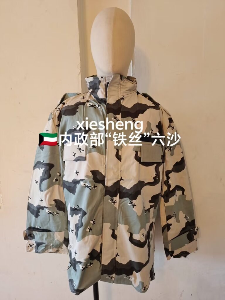 科威特内政部 铁丝 DBDU迷彩 Kuwait Ministry of Interior Wire DBDU Camouflage