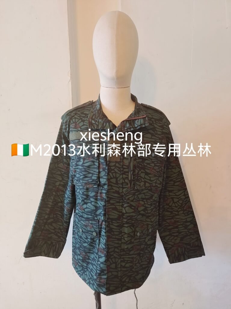 科特迪瓦水利森林部丛林迷彩 Ivory Coast Ministry of Water Resources and Forests Jungle Camouflage