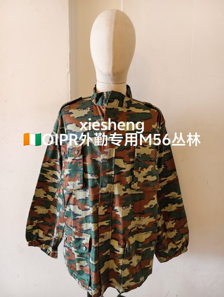 科特迪瓦 OIPR丛林迷彩 Ivory Coast OIPR jungle camouflage
