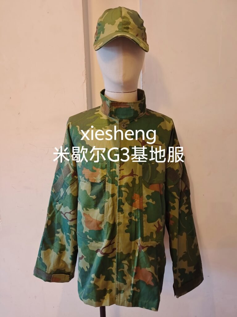 定制 米歇尔迷彩上衣 Customized Michelle Jungle Camouflage Top