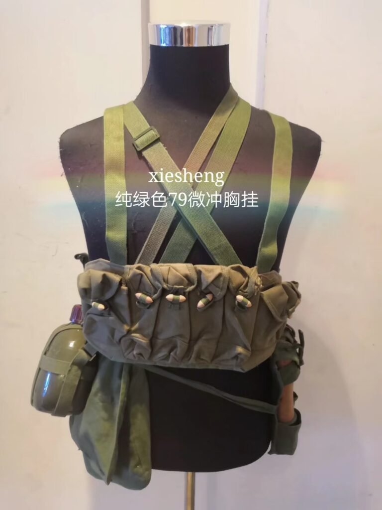 PLA 79微冲系列胸挂 79 Miniature Submachine Gun Series Chest Vest