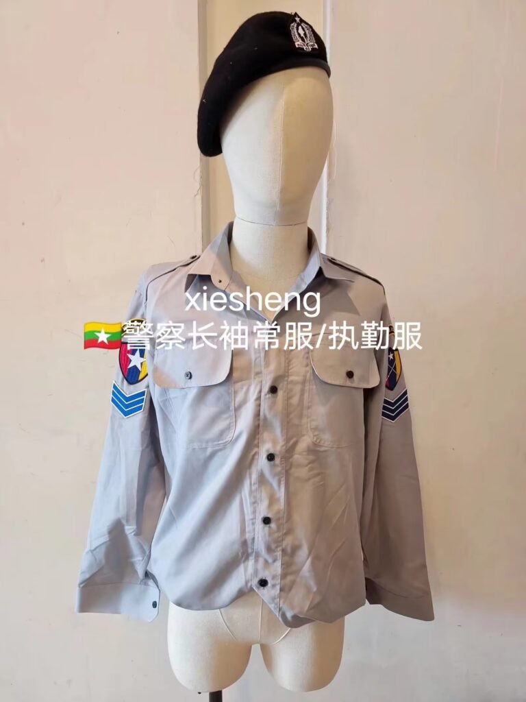 缅甸警察制服 Myanmar police uniform