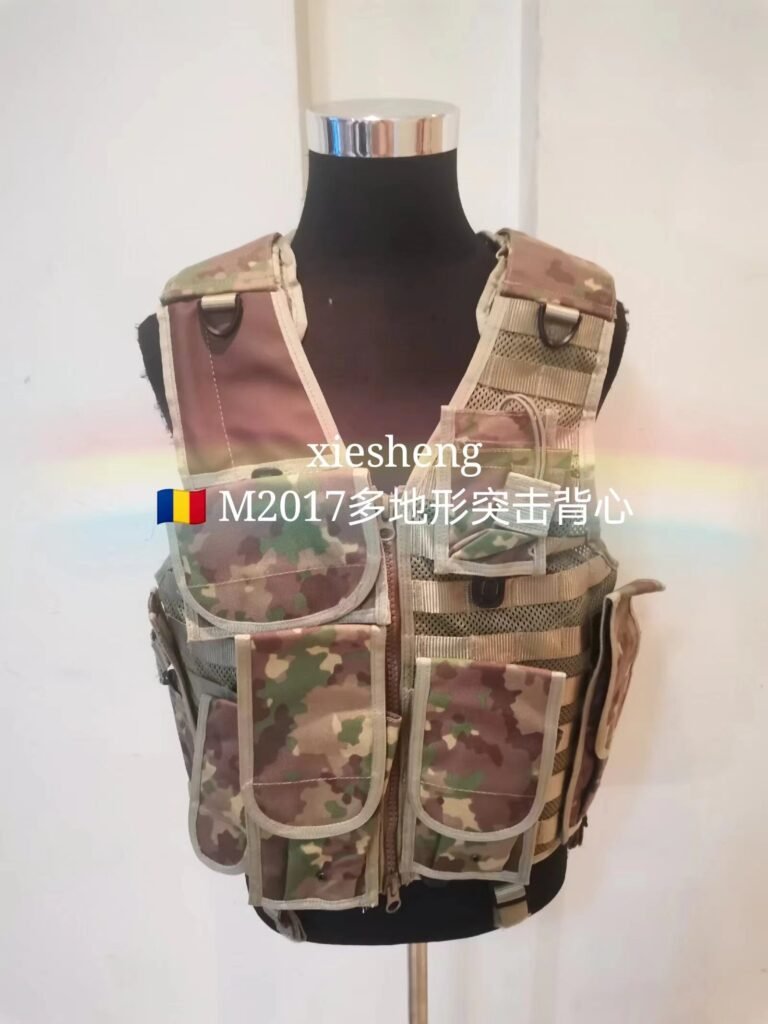 罗马尼亚 M2017陆军迷彩背心 Romania M2017 Army Camouflage Vest