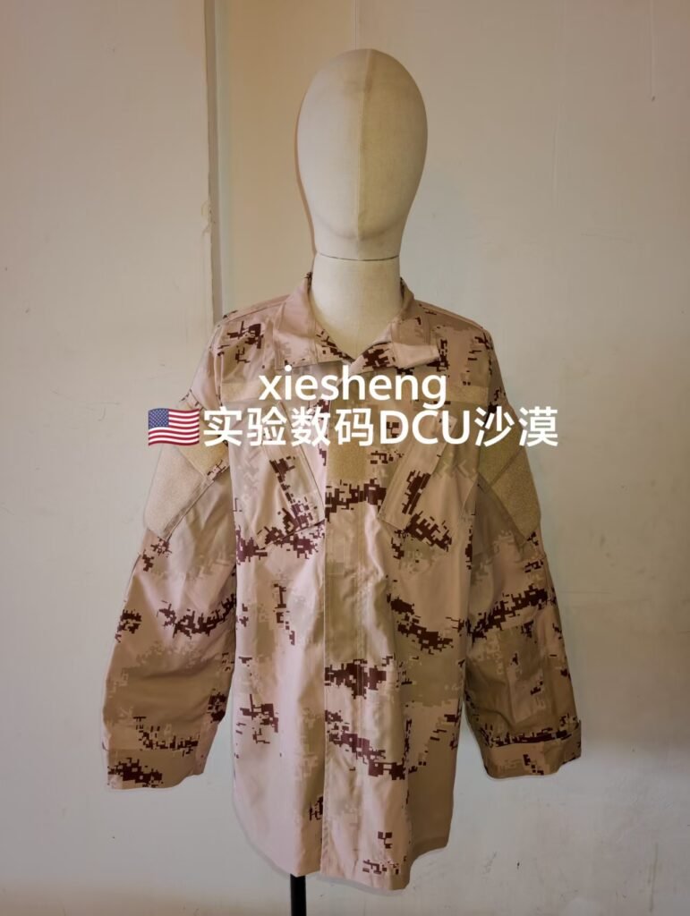 美国 实验 ACU风格数码 DCU US Experimental ACU Style Pixel DCU