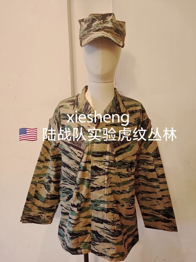 美国海军陆战队实验虎纹迷彩 US Marine Corps Experimental Tiger Pattern Camouflage