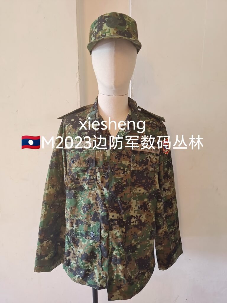 老挝边防军数码迷彩 Laos Border Defense Force Pixel Camouflage