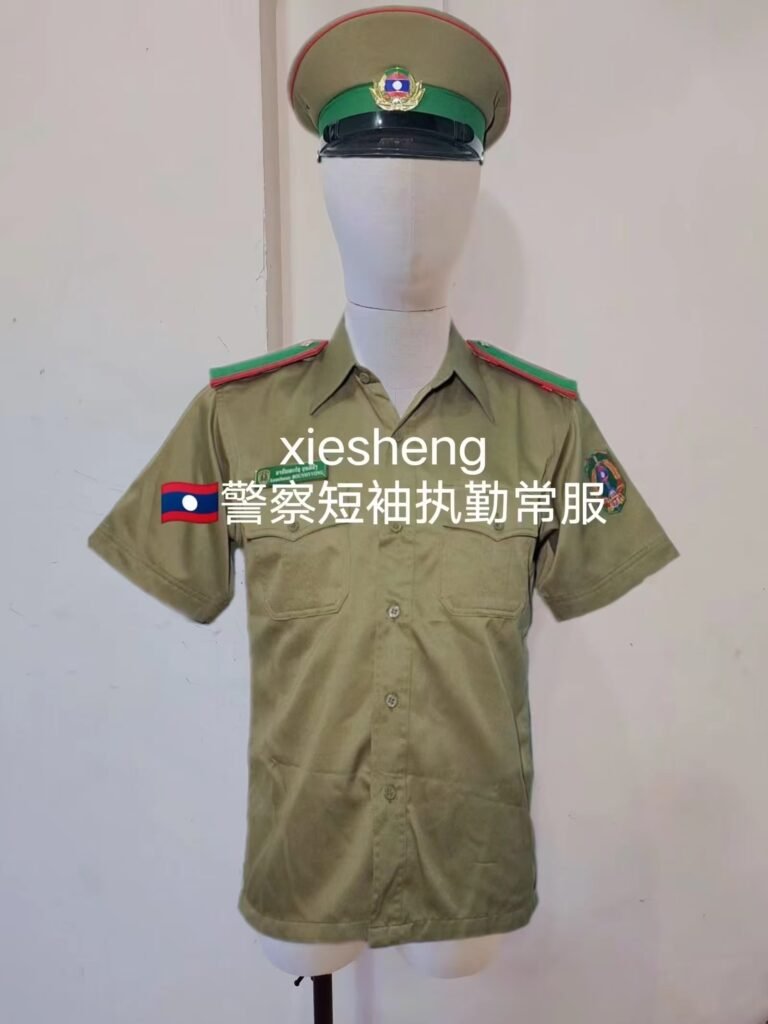 老挝警察制服 Laotian police uniform
