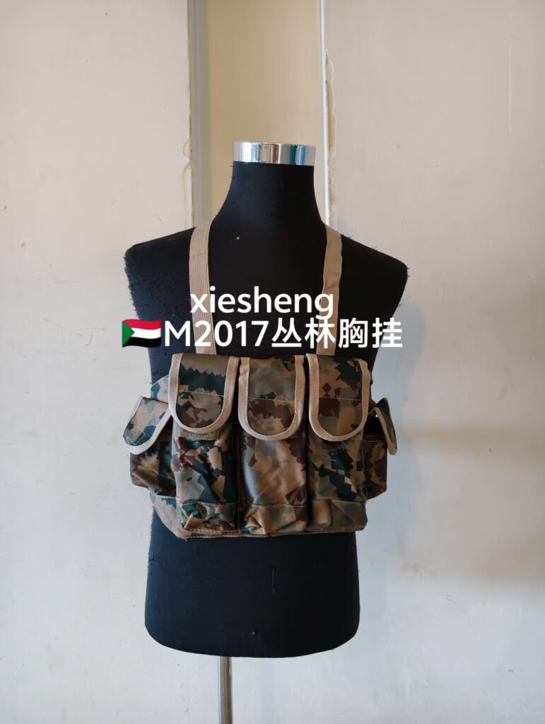 苏丹2017丛林 迷彩胸挂 Sudan 2017 jungle camouflage chest vest