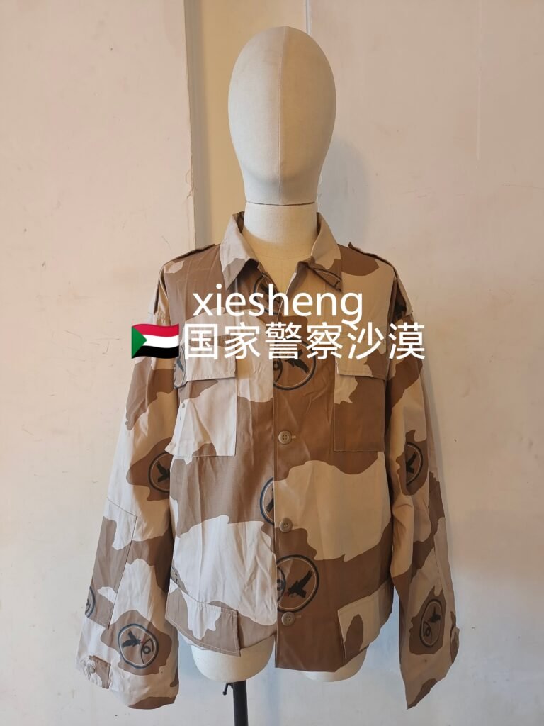 苏丹国家警察沙漠迷彩（眼睛） Sudan National Police Desert Camouflage (Eyes)