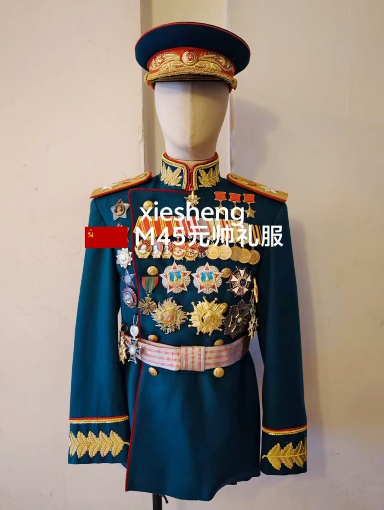 苏联陆军元帅 M45 礼服 Soviet Army Marshal M45 Dress