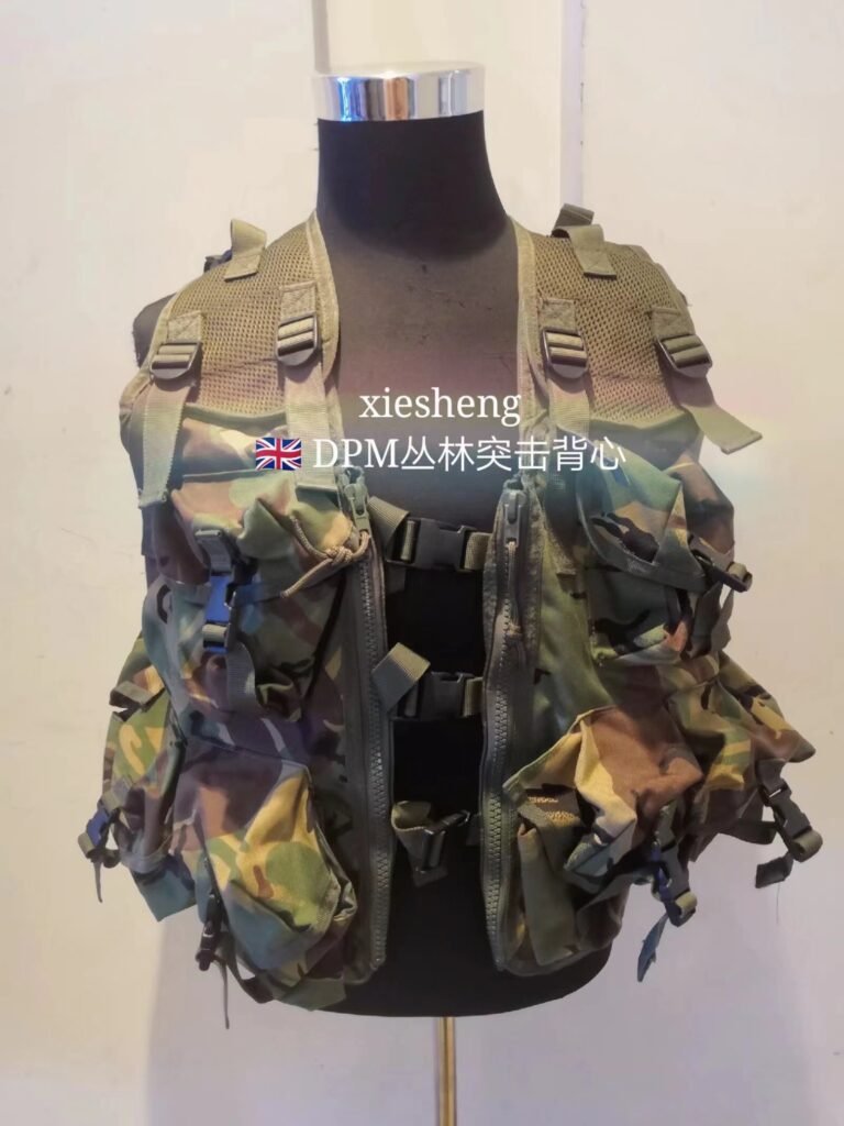 英国 DPM丛林迷彩和沙漠迷彩 背心 British DPM jungle camouflage and desert camouflage vest