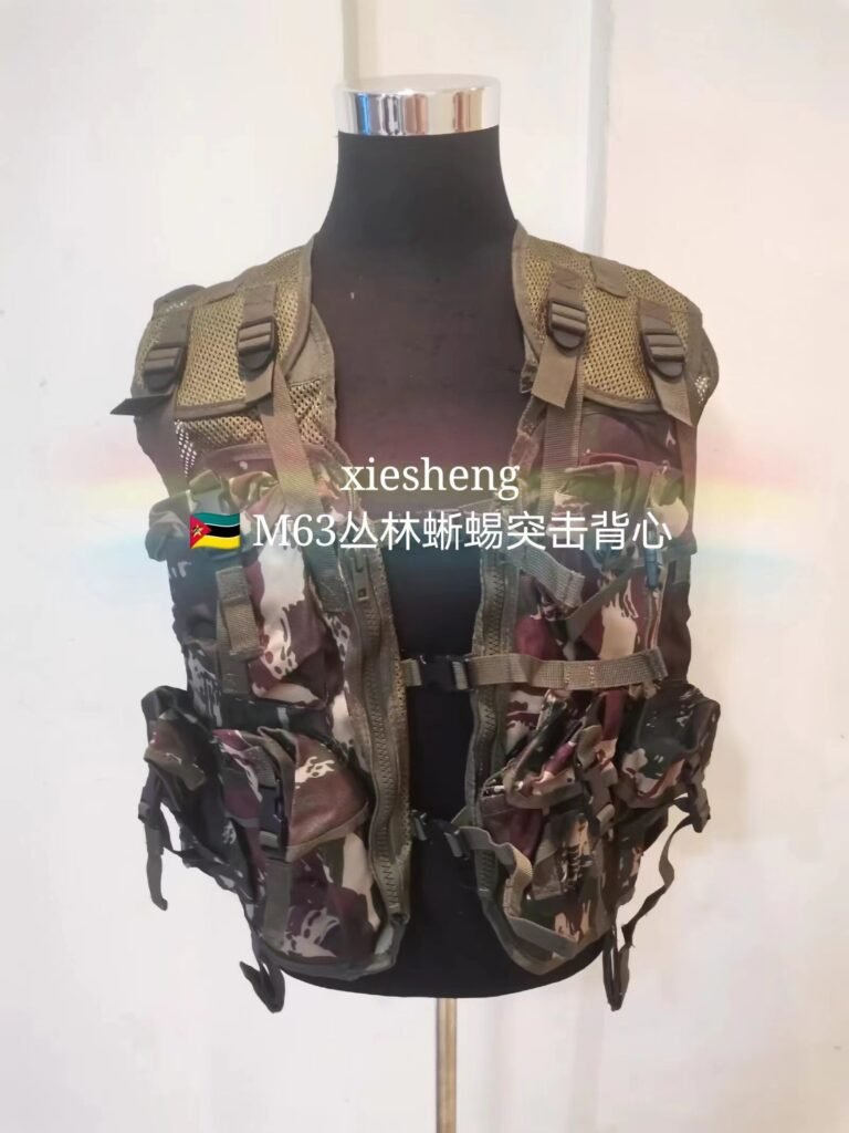 莫桑比克丛林蜥蜴迷彩背心 Mozambique jungle lizard camouflage vest