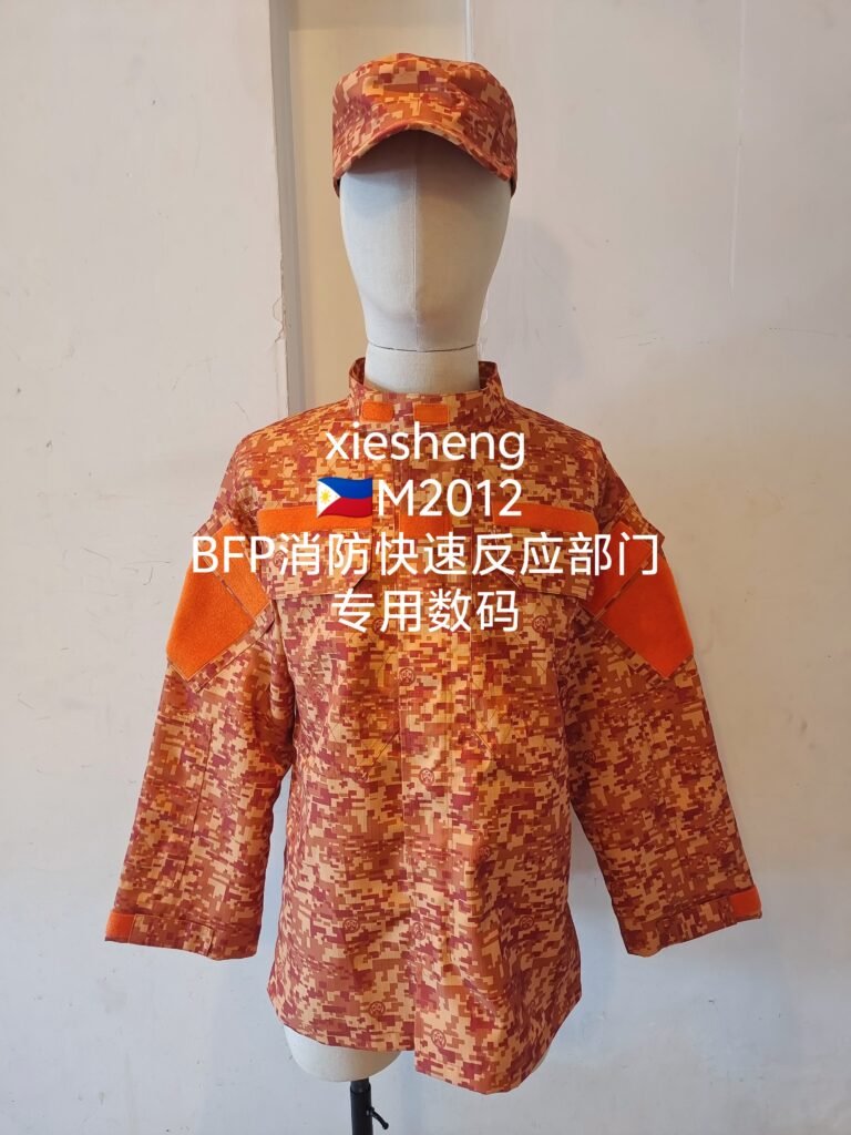 菲律宾消防数码迷彩 Philippine Firefighting Pixel Camouflage