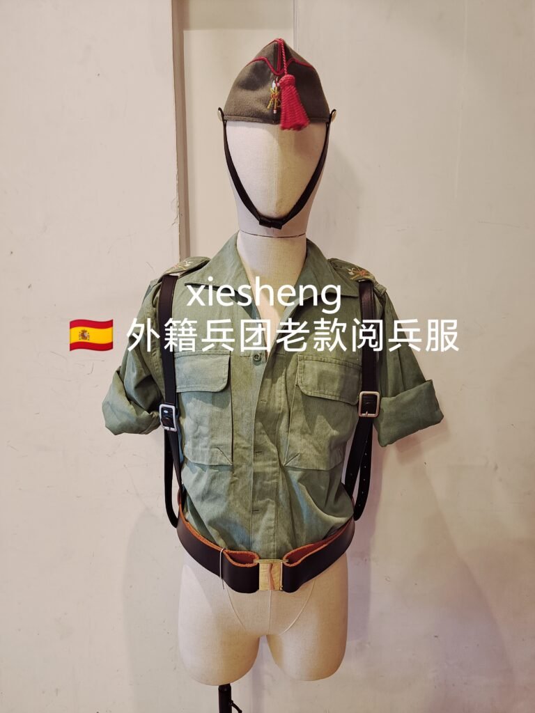 西班牙外籍兵团制服 Spanish Foreign Army Uniform