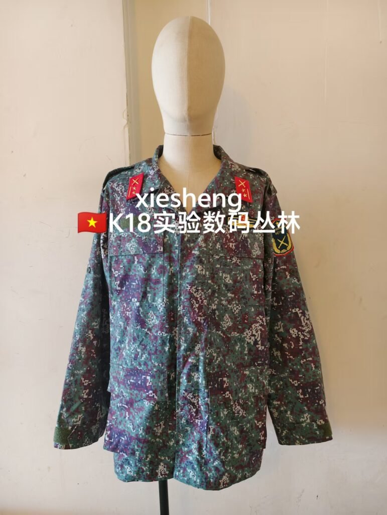 越南实验K18数码丛林迷彩 Vietnam experiment K18 pixel jungle camouflage