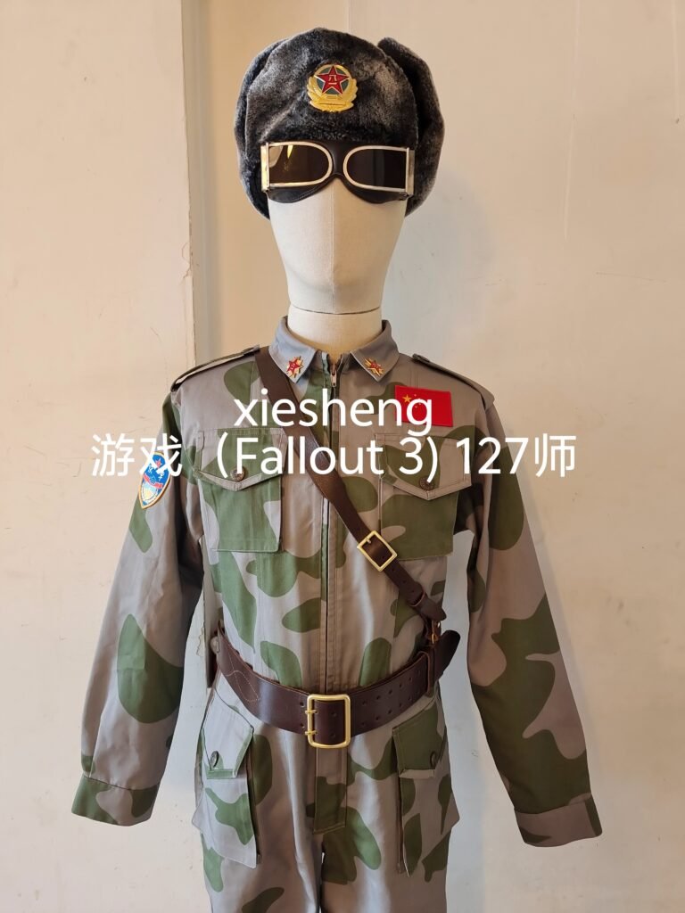 定制 游戏辐射3 迷彩 Customized game Fallout 3 camouflage