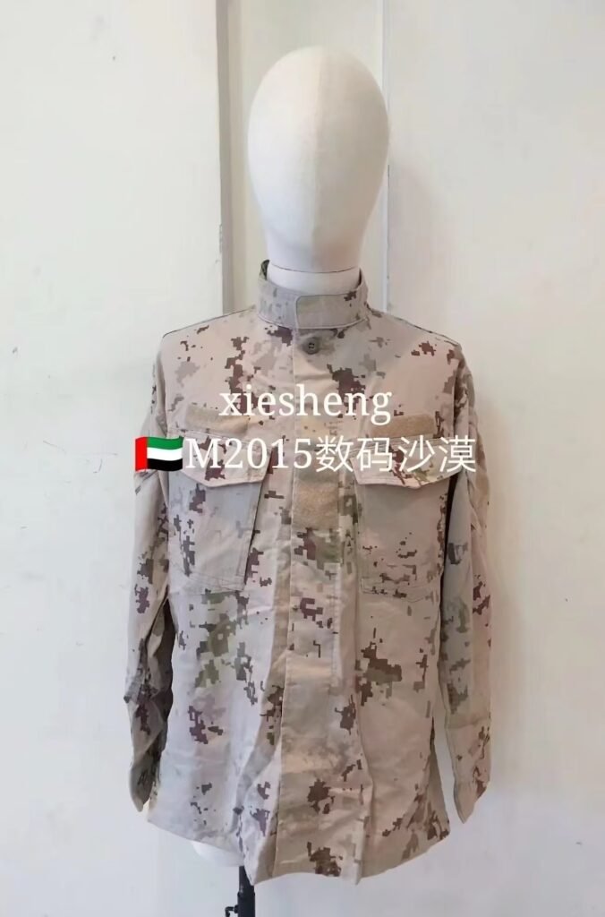 阿联酋数码沙漠迷彩 UAE Pixel Desert Camouflage